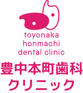 豊中本町歯科クリニック